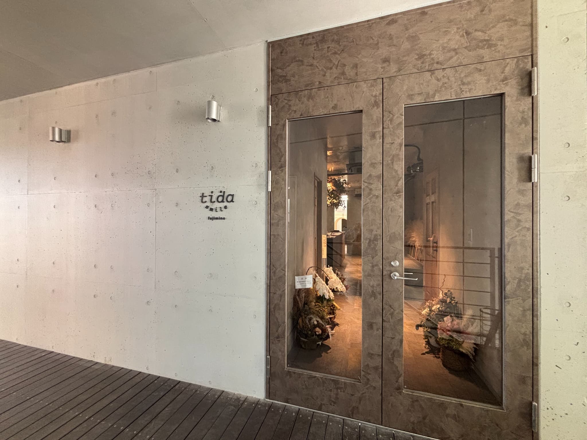 tida smile ふじみ野店 外観・内観画像3